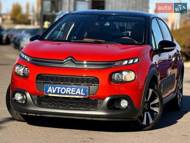 Оранжевый Ситроен С3, объемом двигателя 1.2 л и пробегом 56 тыс. км за 15700 $, фото 1 на Automoto.ua