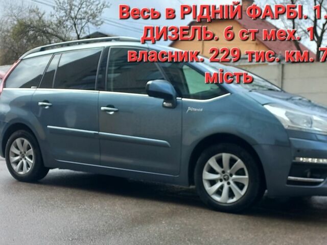 Синій Сітроен С4 Пікассо, об'ємом двигуна 1.6 л та пробігом 229 тис. км за 6700 $, фото 1 на Automoto.ua