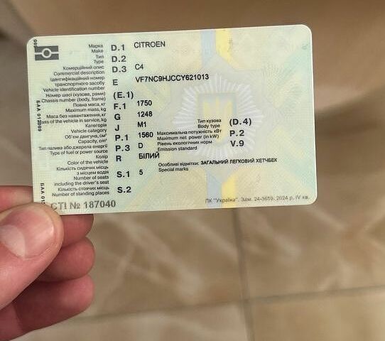 Белый Ситроен С4, объемом двигателя 1.56 л и пробегом 153 тыс. км за 5500 $, фото 1 на Automoto.ua