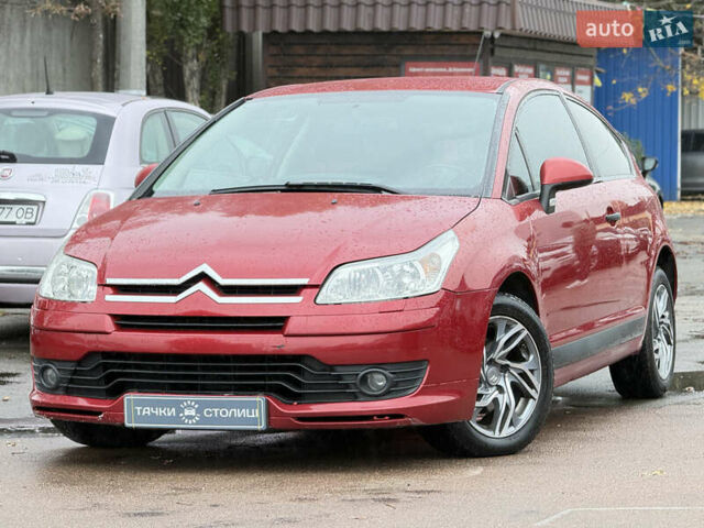 Красный Ситроен С4, объемом двигателя 1.59 л и пробегом 226 тыс. км за 4400 $, фото 1 на Automoto.ua