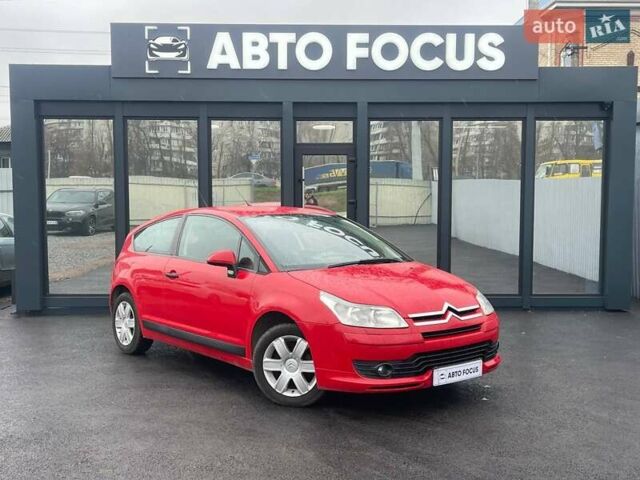 Красный Ситроен С4, объемом двигателя 1.59 л и пробегом 222 тыс. км за 5490 $, фото 1 на Automoto.ua