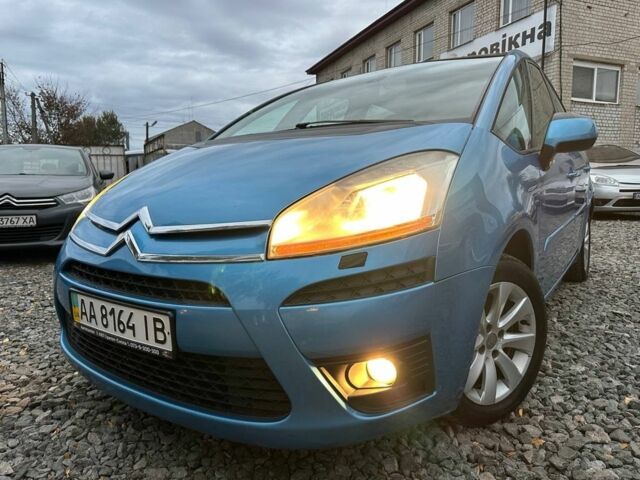 Ситроен С4 2008 в Смеле на Automoto.ua Синий Ситроен С4, объемом двигателя 2 л и пробегом 245 тыс. км за 5700 $, фото 1 на Automoto.ua