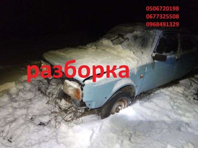 Синий Ситроен Олтсит, объемом двигателя 1.1 л и пробегом 999 тыс. км за 500 $, фото 1 на Automoto.ua