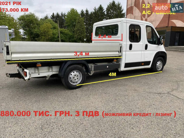 Ситроен Jumper 2021 в Бурштыне на Automoto.ua Белый Ситроен Jumper, объемом двигателя 2.2 л и пробегом 173 тыс. км за 23349 $, фото 1 на Automoto.ua