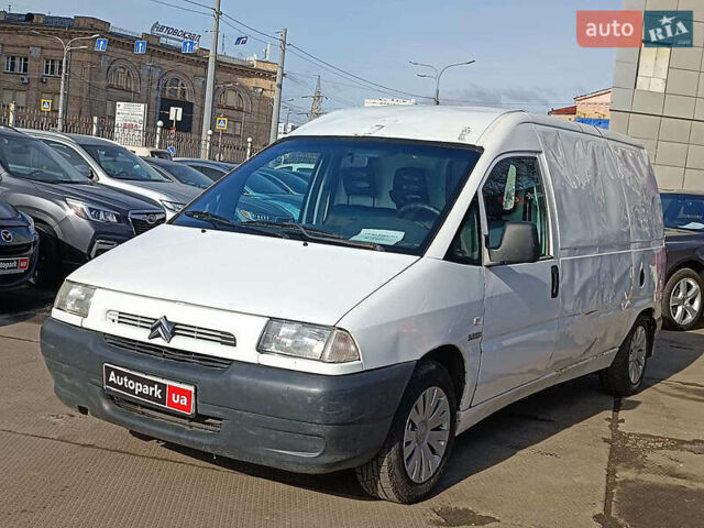 Білий Сітроен Jumpy, об'ємом двигуна 2 л та пробігом 329 тис. км за 2390 $, фото 1 на Automoto.ua