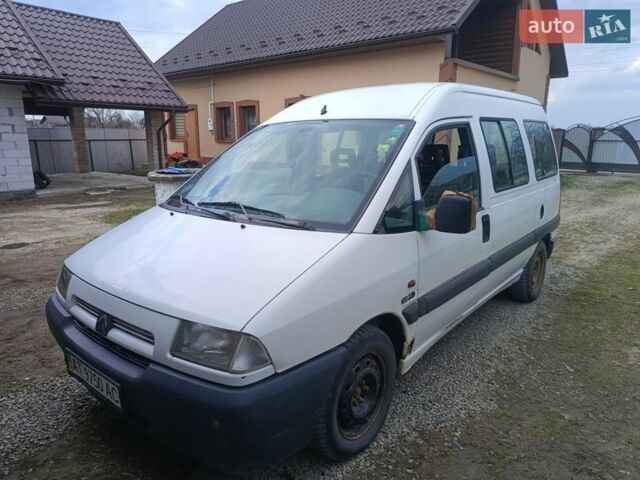 Білий Сітроен Jumpy, об'ємом двигуна 1.91 л та пробігом 299 тис. км за 1850 $, фото 1 на Automoto.ua