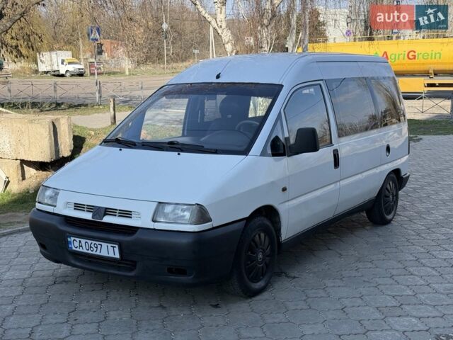 Белый Ситроен Jumpy, объемом двигателя 1.91 л и пробегом 351 тыс. км за 2600 $, фото 1 на Automoto.ua