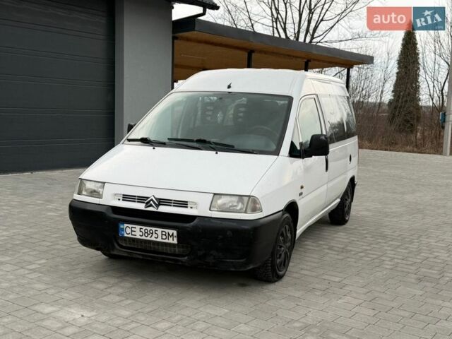 Белый Ситроен Jumpy, объемом двигателя 1.87 л и пробегом 250 тыс. км за 3450 $, фото 1 на Automoto.ua