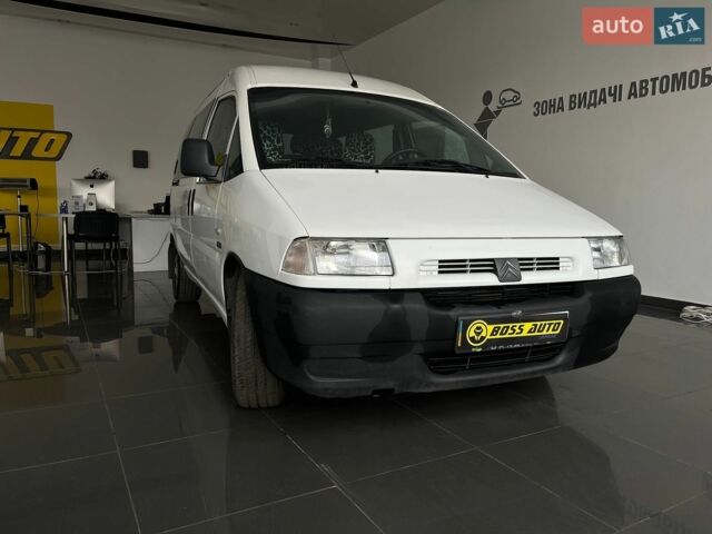 Белый Ситроен Jumpy, объемом двигателя 1.87 л и пробегом 202 тыс. км за 4600 $, фото 1 на Automoto.ua