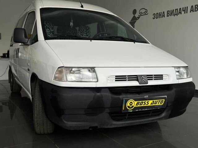 Белый Ситроен Jumpy, объемом двигателя 1.9 л и пробегом 202 тыс. км за 4600 $, фото 1 на Automoto.ua