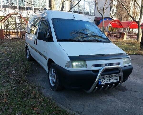 Білий Сітроен Jumpy, об'ємом двигуна 2 л та пробігом 474 тис. км за 3200 $, фото 1 на Automoto.ua