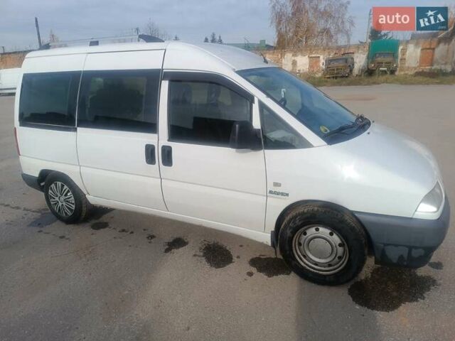 Білий Сітроен Jumpy, об'ємом двигуна 2 л та пробігом 247 тис. км за 2950 $, фото 1 на Automoto.ua