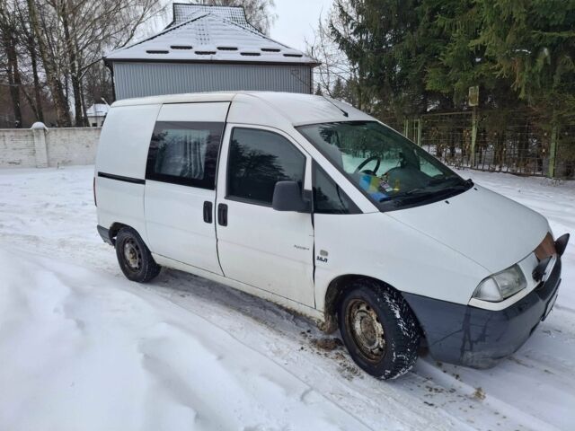 Білий Сітроен Jumpy, об'ємом двигуна 2 л та пробігом 467 тис. км за 3500 $, фото 1 на Automoto.ua