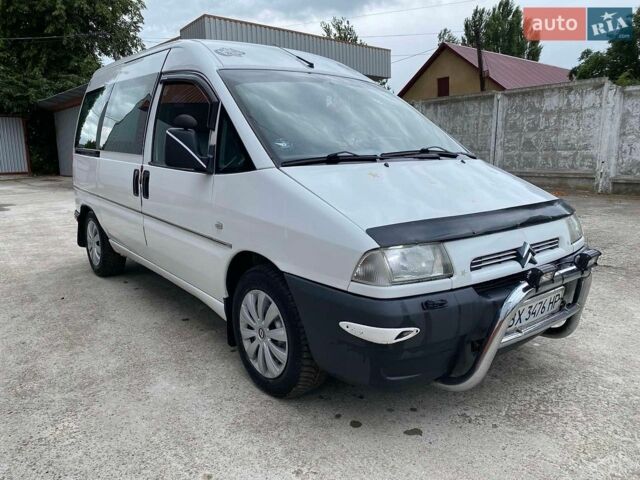 Белый Ситроен Jumpy, объемом двигателя 2 л и пробегом 250 тыс. км за 4900 $, фото 1 на Automoto.ua