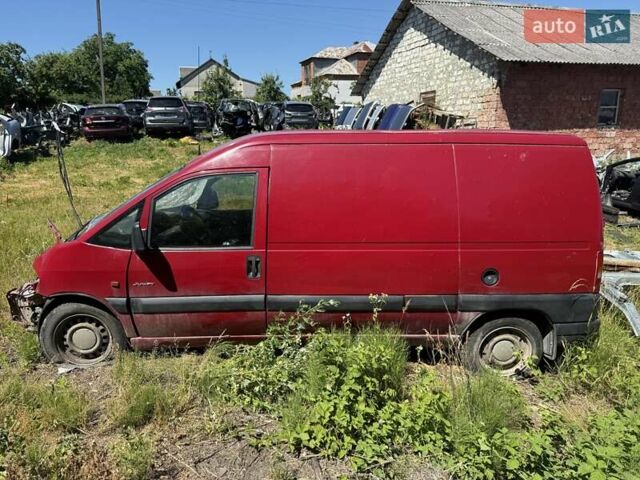 Червоний Сітроен Jumpy, об'ємом двигуна 2 л та пробігом 400 тис. км за 1200 $, фото 1 на Automoto.ua