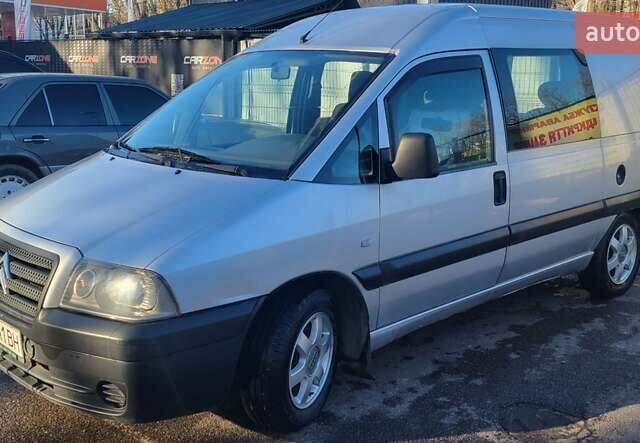 Ситроен Jumpy, объемом двигателя 0 л и пробегом 239 тыс. км за 4500 $, фото 1 на Automoto.ua