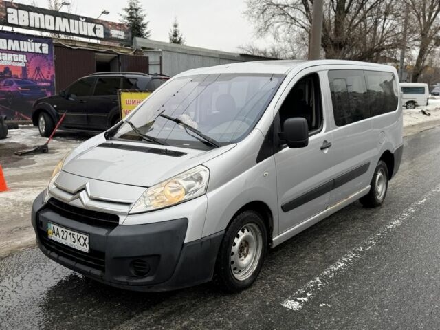 Серый Ситроен Jumpy, объемом двигателя 2 л и пробегом 252 тыс. км за 2600 $, фото 1 на Automoto.ua