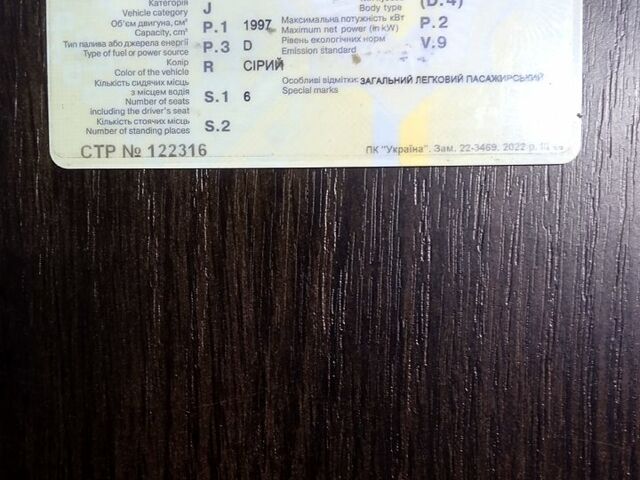 Сірий Сітроен Jumpy, об'ємом двигуна 2 л та пробігом 383 тис. км за 6900 $, фото 1 на Automoto.ua