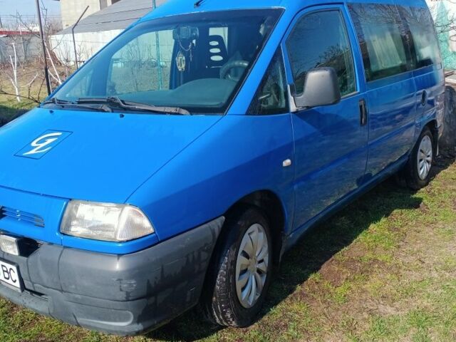 Синій Сітроен Jumpy, об'ємом двигуна 2 л та пробігом 2 тис. км за 3307 $, фото 1 на Automoto.ua