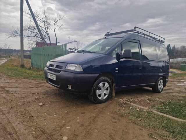 Синий Ситроен Jumpy, объемом двигателя 1.9 л и пробегом 306 тыс. км за 3650 $, фото 1 на Automoto.ua