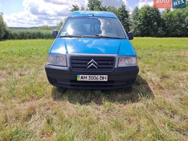 Синій Сітроен Jumpy, об'ємом двигуна 2 л та пробігом 377 тис. км за 3300 $, фото 1 на Automoto.ua