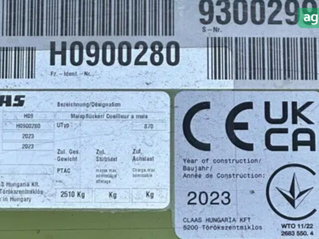 Клаас Конспид, объемом двигателя 0 л и пробегом 0 тыс. км за 50977 $, фото 1 на Automoto.ua