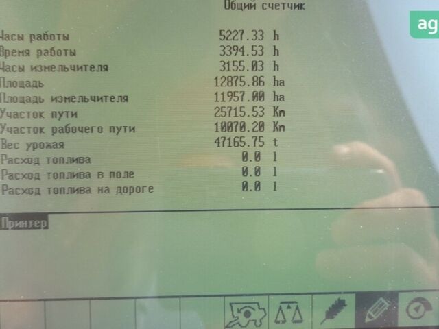 Клаас Лексіон, об'ємом двигуна 0 л та пробігом 0 тис. км за 82000 $, фото 1 на Automoto.ua