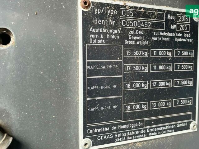 Клаас Тукано, об'ємом двигуна 0 л та пробігом 0 тис. км за 165000 $, фото 1 на Automoto.ua