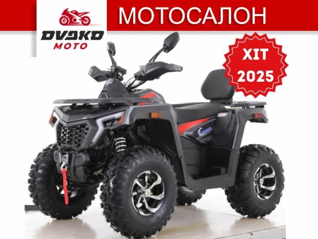 Comman С-Элизе, объемом двигателя 0.25 л и пробегом 0 тыс. км за 2449 $, фото 1 на Automoto.ua
