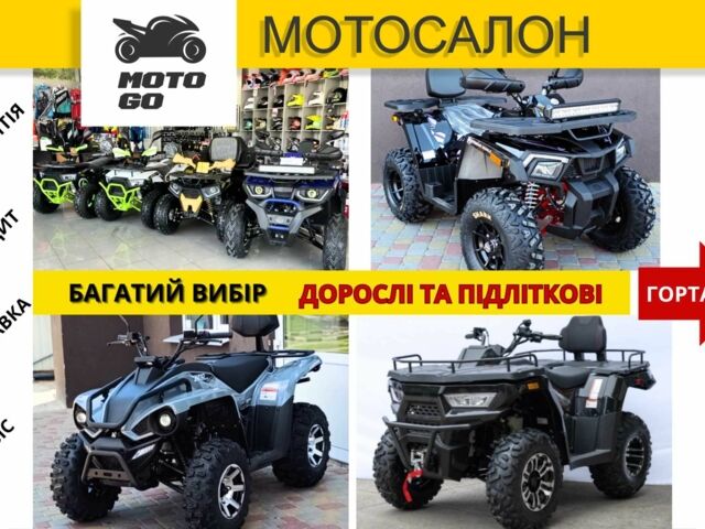 Comman Інша, об'ємом двигуна 0.2 л та пробігом 0 тис. км за 1301 $, фото 1 на Automoto.ua