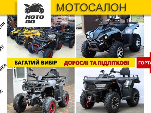 Comman Інша, об'ємом двигуна 0.2 л та пробігом 0 тис. км за 1303 $, фото 1 на Automoto.ua