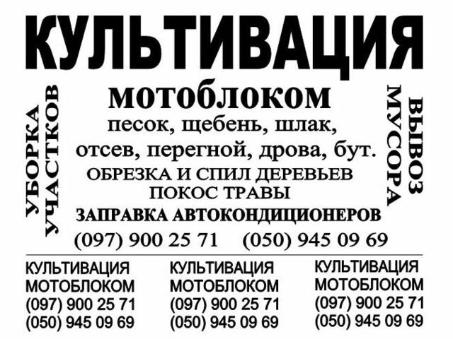 ДТЗ Другая, объемом двигателя 77 л и пробегом 20 тыс. км за 121 $, фото 1 на Automoto.ua