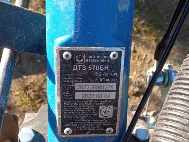 ДТЗ Інша, об'ємом двигуна 0 л та пробігом 0 тис. км за 669 $, фото 1 на Automoto.ua