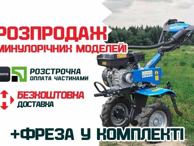 ДТЗ Другая, объемом двигателя 0.22 л и пробегом 0 тыс. км за 426 $, фото 1 на Automoto.ua