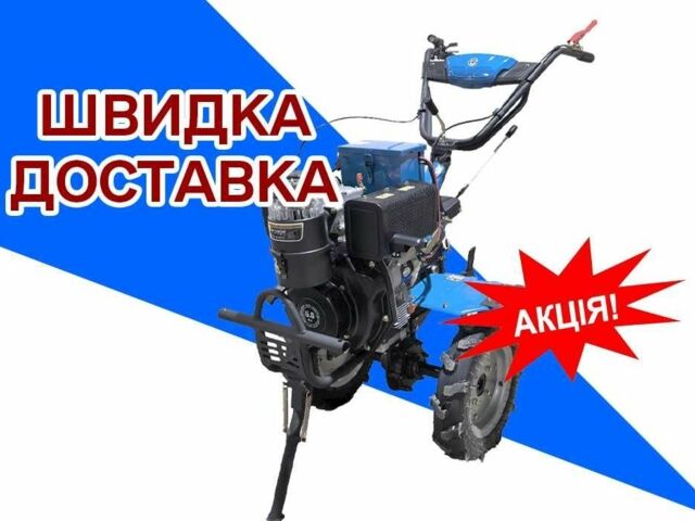 ДТЗ Другая, объемом двигателя 0.3 л и пробегом 0 тыс. км за 849 $, фото 1 на Automoto.ua