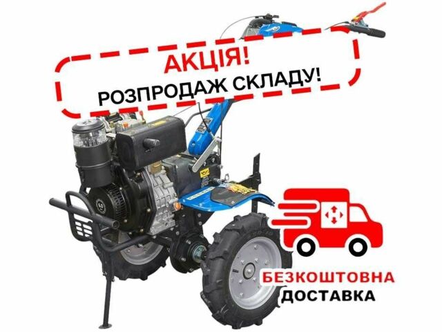 ДТЗ Інша, об'ємом двигуна 0.3 л та пробігом 0 тис. км за 659 $, фото 1 на Automoto.ua