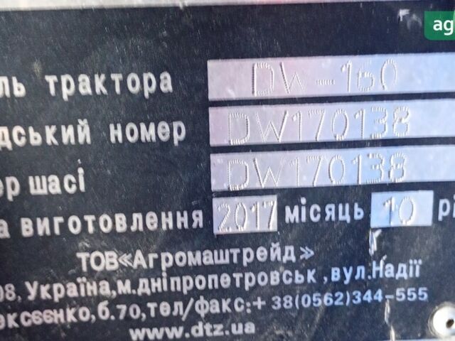 ДВ 160, объемом двигателя 0.71 л и пробегом 0 тыс. км за 2718 $, фото 1 на Automoto.ua