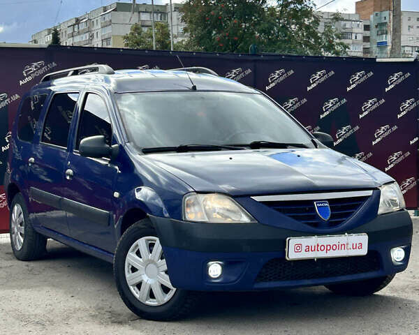 Синий Дачия Логан, объемом двигателя 1.6 л и пробегом 208 тыс. км за 4650 $, фото 1 на Automoto.ua