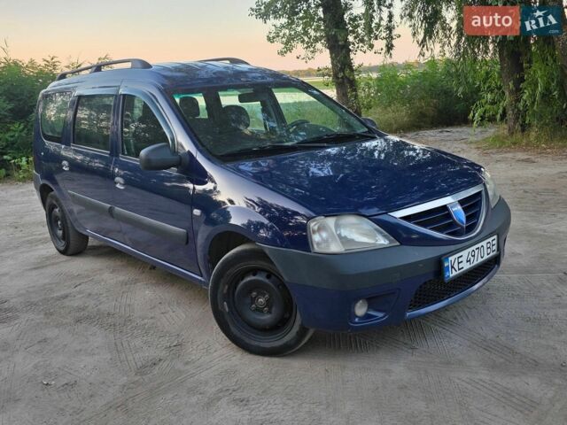 Синий Дачия Логан, объемом двигателя 1.5 л и пробегом 350 тыс. км за 4500 $, фото 1 на Automoto.ua