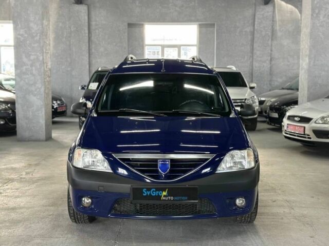 Синий Дачия Логан, объемом двигателя 1.6 л и пробегом 258 тыс. км за 5999 $, фото 1 на Automoto.ua
