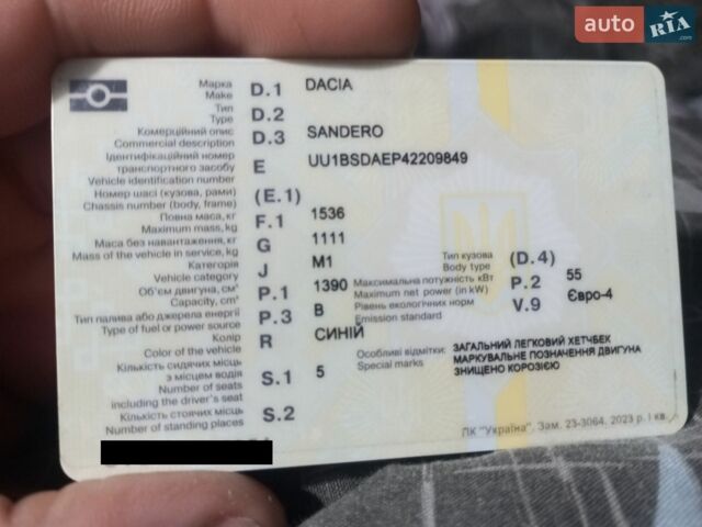 Синий Дачия Сандеро, объемом двигателя 1.39 л и пробегом 270 тыс. км за 3700 $, фото 1 на Automoto.ua