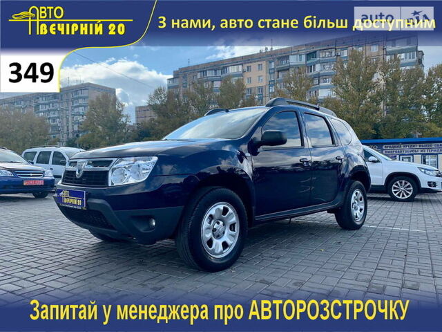 Синий Дачия Duster, объемом двигателя 1.5 л и пробегом 160 тыс. км за 9200 $, фото 1 на Automoto.ua