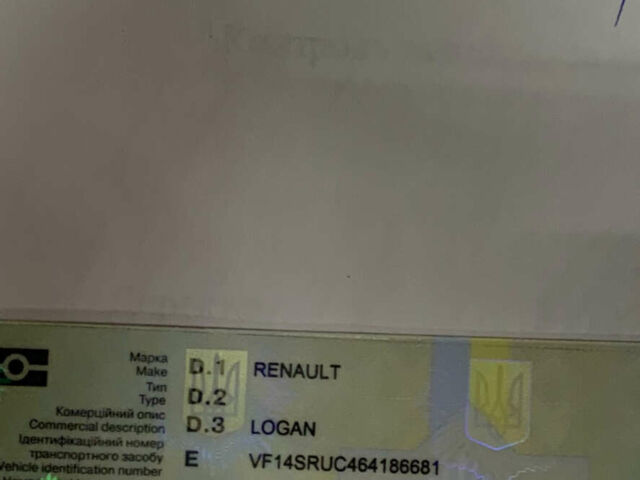 Білий Дачія Logan MCV, об'ємом двигуна 1 л та пробігом 88 тис. км за 2950 $, фото 1 на Automoto.ua