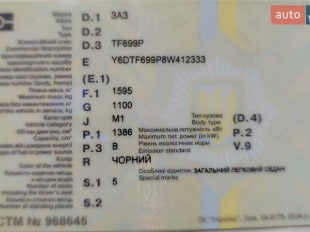 Дэу Ланос 2008 в Ужгороде на Automoto.ua Черный Дэу Ланос, объемом двигателя 0 л и пробегом 130 тыс. км за 600 $, фото 1 на Automoto.ua