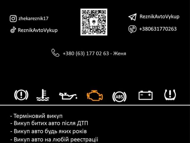 Красный Дэу Ланос, объемом двигателя 1.3 л и пробегом 200 тыс. км за 1250 $, фото 1 на Automoto.ua