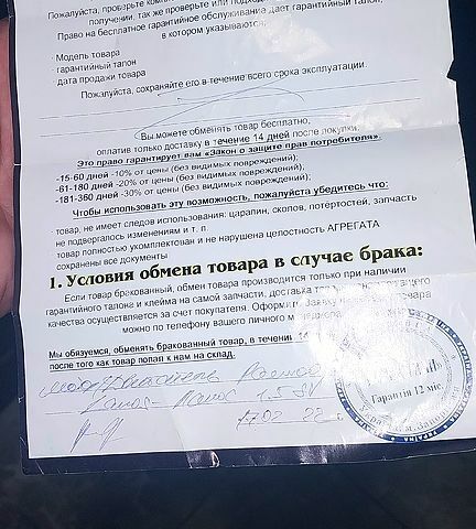 Дэу Ланос, объемом двигателя 15 л и пробегом 0 тыс. км за 1500 $, фото 1 на Automoto.ua