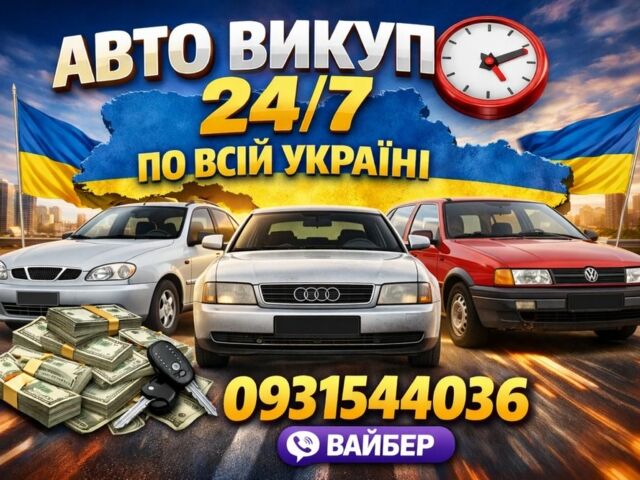 Червоний Деу Матіз, об'ємом двигуна 0 л та пробігом 210 тис. км за 1000 $, фото 1 на Automoto.ua