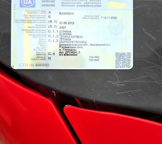 Червоний Деу Матіз, об'ємом двигуна 0.8 л та пробігом 182 тис. км за 2500 $, фото 1 на Automoto.ua