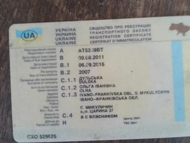 Красный Дэу Матиз, объемом двигателя 0.8 л и пробегом 175 тыс. км за 1500 $, фото 1 на Automoto.ua