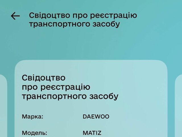 Деу Матіз, об'ємом двигуна 0.8 л та пробігом 75 тис. км за 3200 $, фото 1 на Automoto.ua